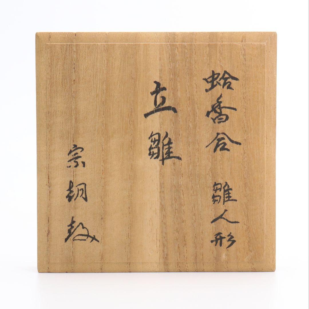 Gold-Leaf Clam Shell Kogo with Tachi-Bina Hina Dolls by Socho