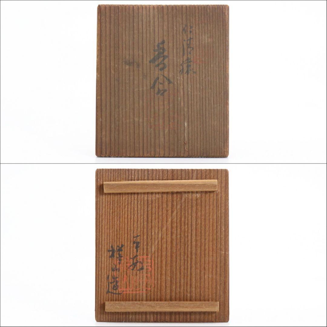 Shozan Ninsei-Style Monkey on Peach Kogo — Kyoto Incense Container