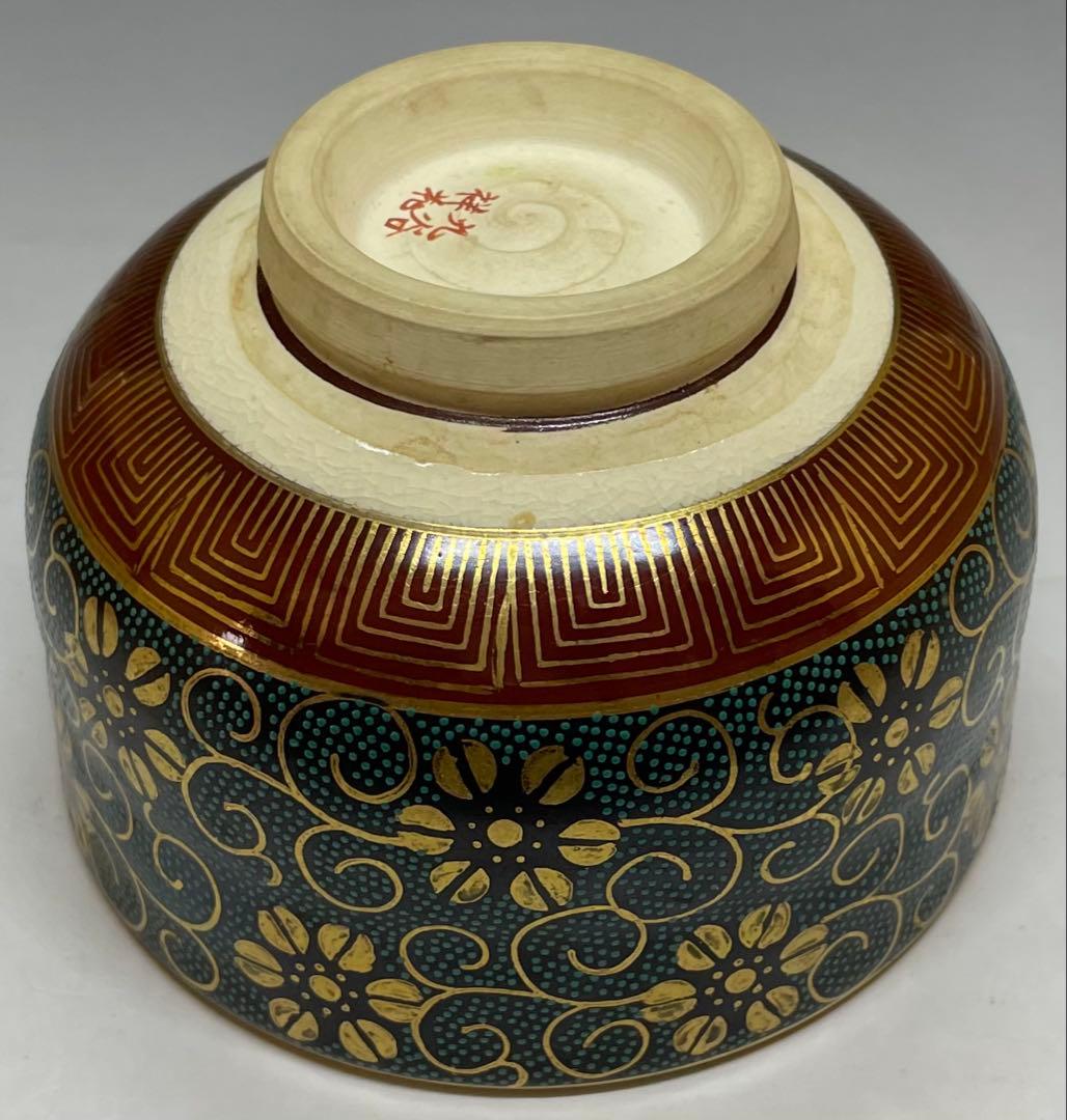 Kutani Chawan with Ao-Chibu and Gold Tessen by Shoka — Matcha Bowl, Tomobako