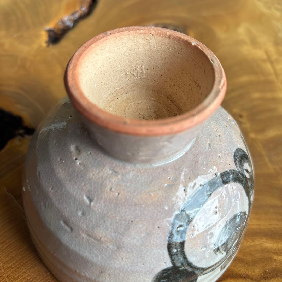 Abstract Sumi Ink Chawan Footed Tea Bowl Bokusho Brushwork