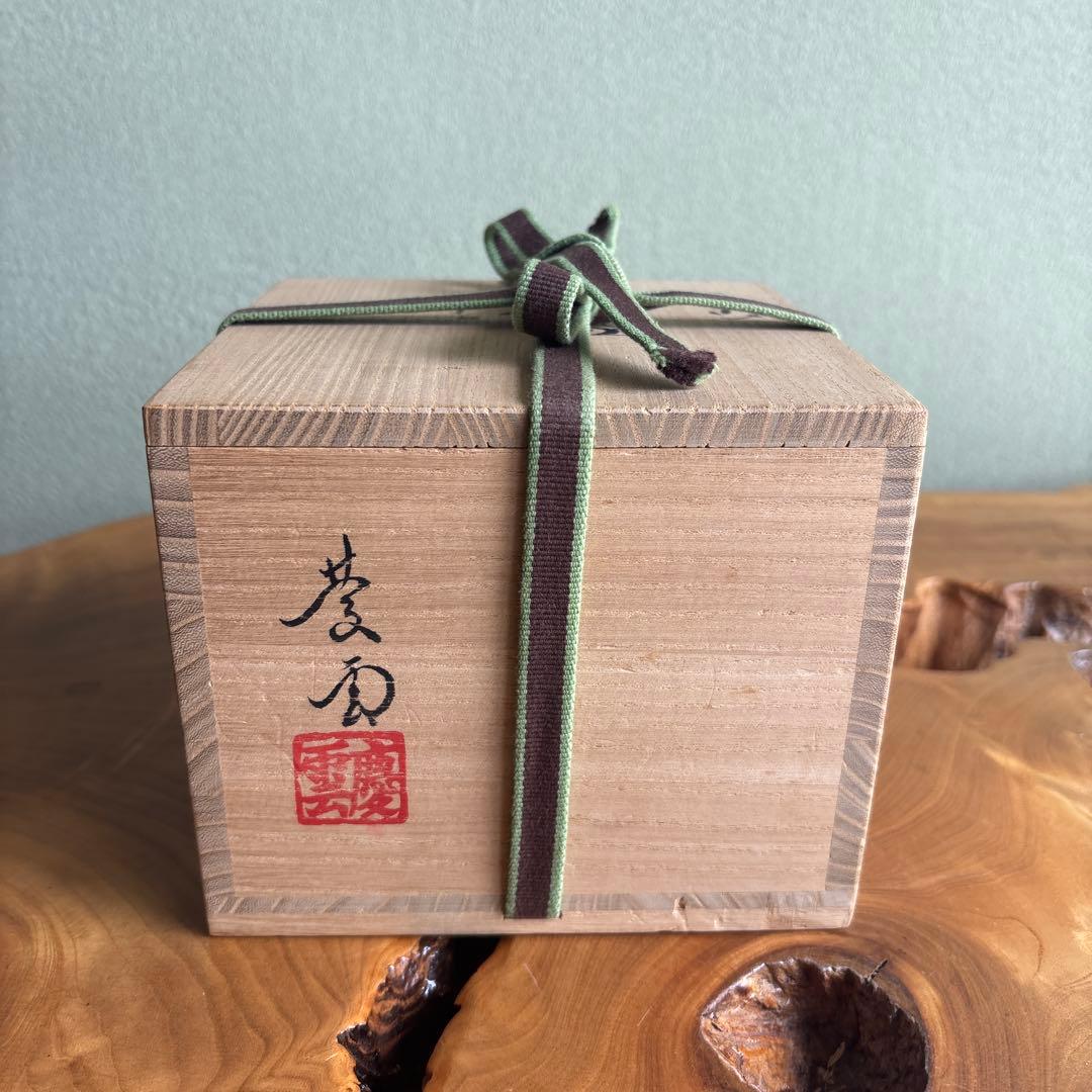Kuroi Keiun | Mushiake-Yaki Tea Bowl | Olive-Green Subdued Glaze | Okayama Domain Kiln