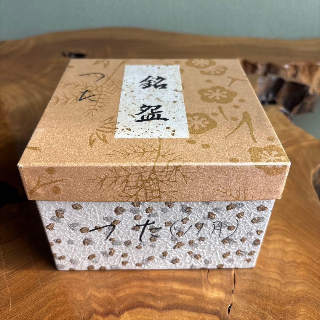 Kyo-yaki Ivy Chawan by Miyaji Eiko — Japanese Tea Bowl with Autumn Tsuta Leaves in Overglaze Enamel