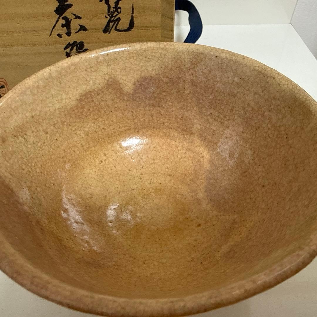 Hagi Biwa Glaze Tea Bowl by Masuno Touka - Loquat Color Chawan with Signed Box