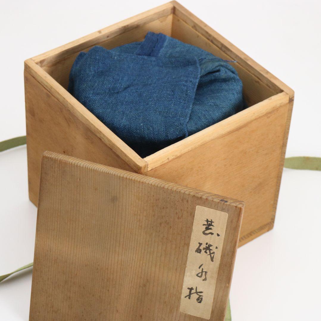Yellow Kochi Ware Mizusashi Water Jar with Arai-iso Carp Design — Seizan Mark, Japanese Tea Ceremony