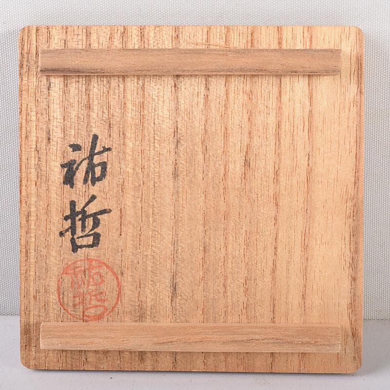 Tokuyama Yutetsu Aogai Shippo Kogo Mother-of-Pearl Incense Container