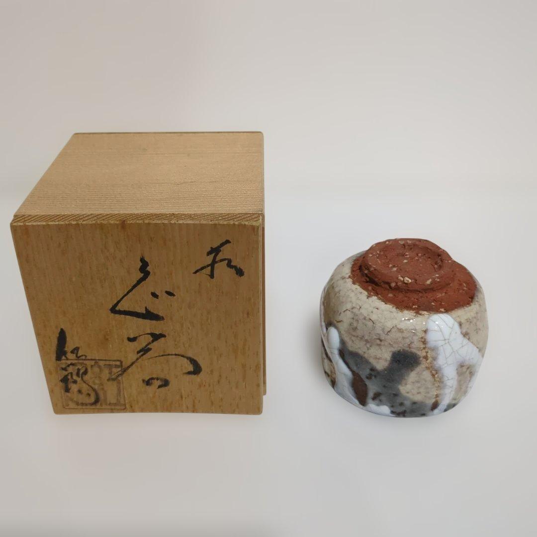 Handmade Guinomi Sake Cup with Crackle Glaze - Artisan Japanese Ochoko with Signed Box