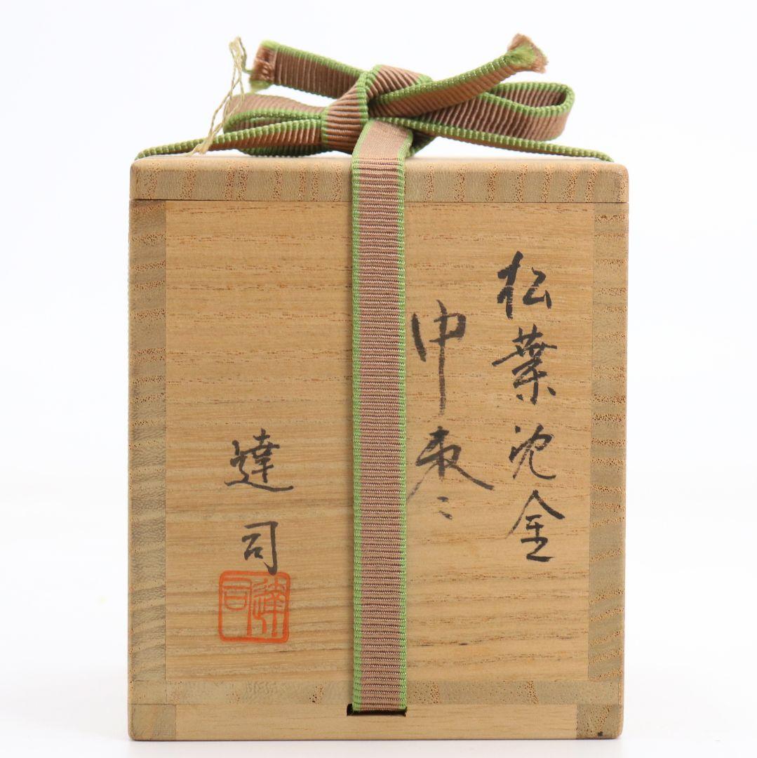 Yamazaki Tatsuji Matsuba Chinkin Chū-Natsume — Wajima-nuri Gold Pine Needle Tea Caddy
