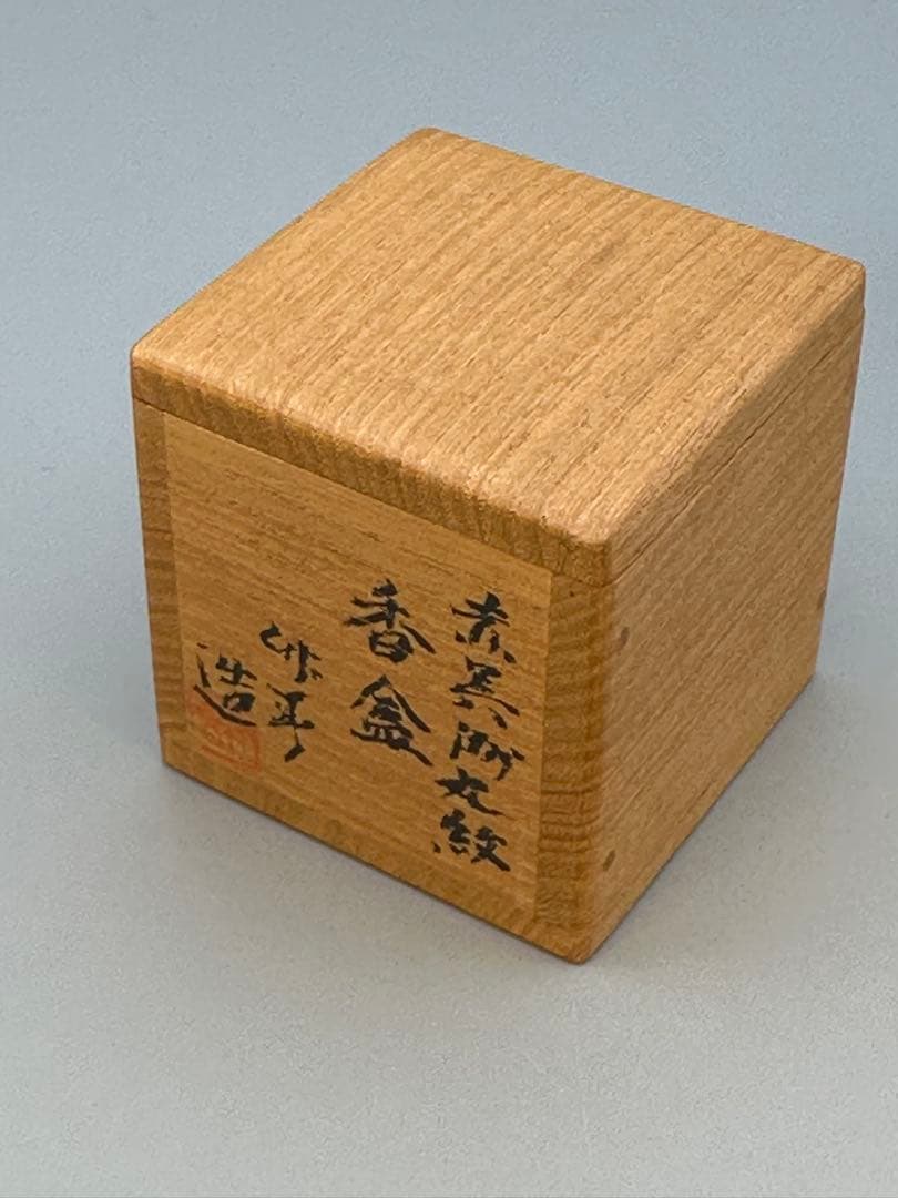 Aka-gosu Floral Kogo by Kawase Takeharu — Porcelain Incense Container