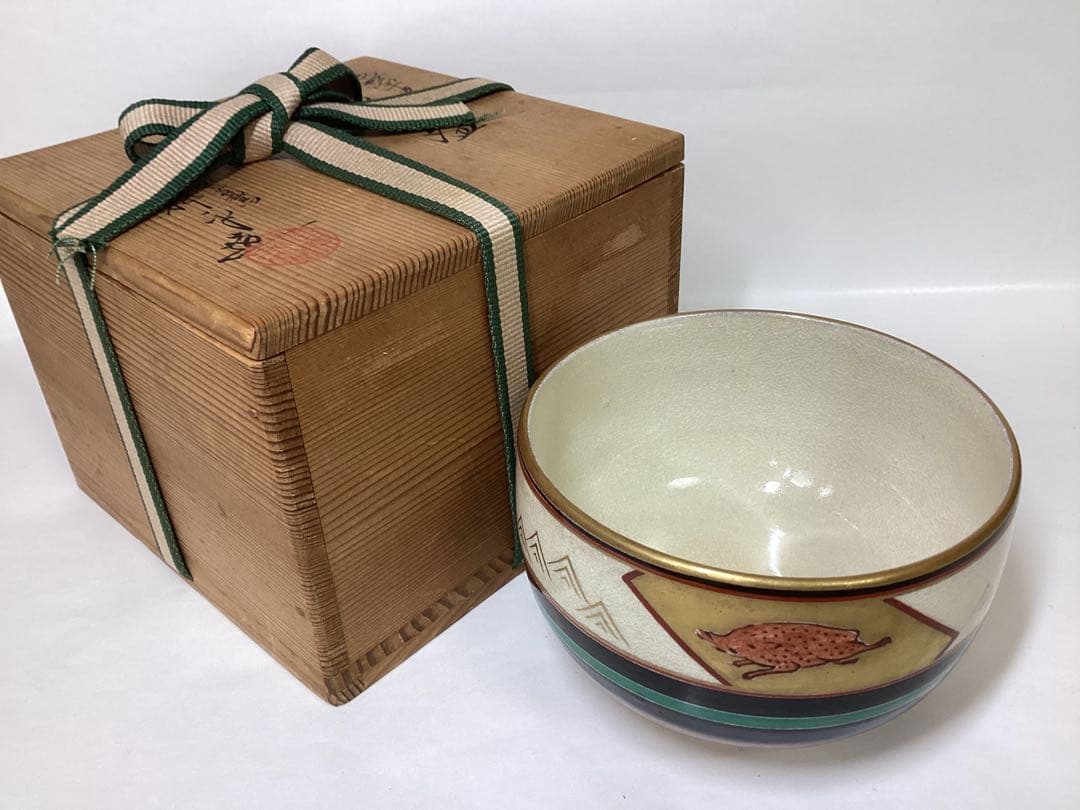 Ninsei-Style Boar Zodiac Chawan — Seikanji Kiln, Wood Box