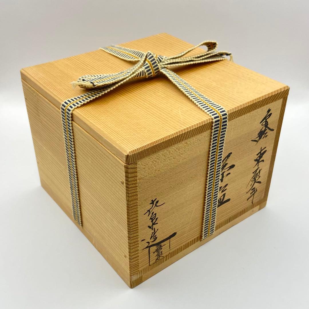 Hashimoto Kisen Taba-noshi Chawan — Iro-e Auspicious Tea Bowl, Kyo-yaki Kyoto Ceramics, Tomobako, Japanese Tea Ceremony