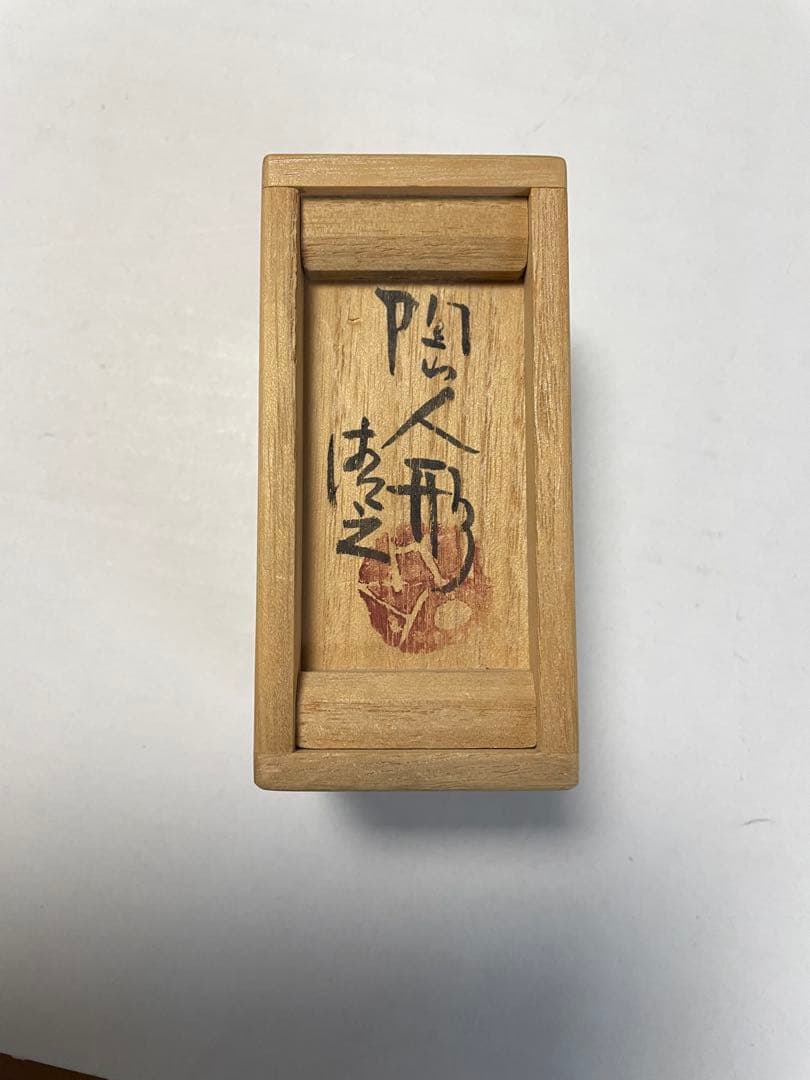 Ceramic Figurine (Tō-Ningyō) – Faceless Woman – Kato Kiyoyuki – Seto Tradition – Japan