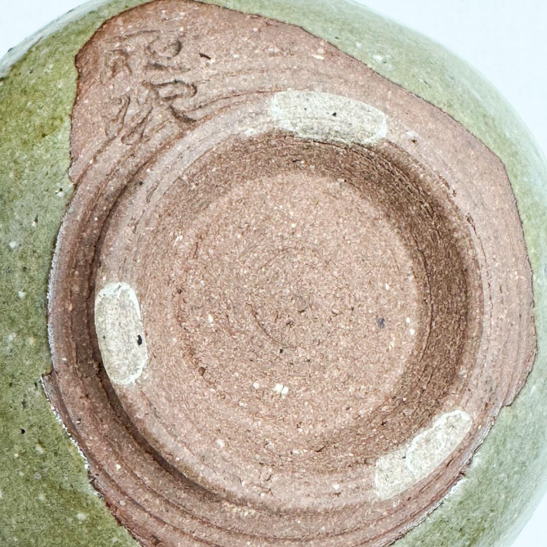 Kyo-yaki Sake Cup by Shimizu Masatsugu - Ash Glaze Guinomi with Signed Box