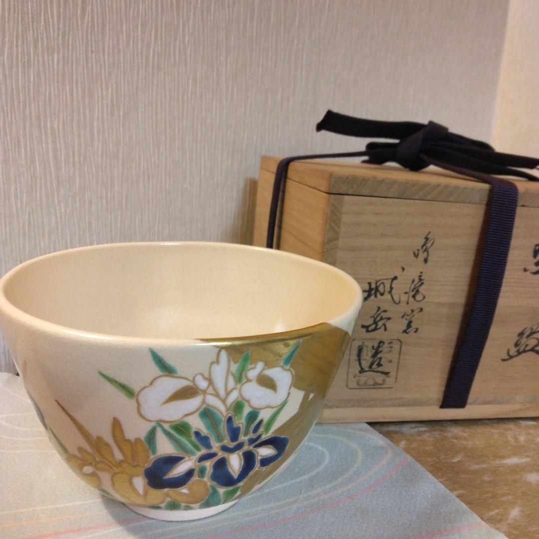 Narutaki-gama Jogaku Enameled Yatsuhashi Bridge Matcha Bowl