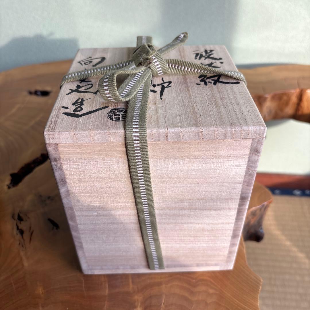Mukōyama Fumiya Mashiko Incense Burner — Wave Pattern, Ceramic Lid, Wooden Box