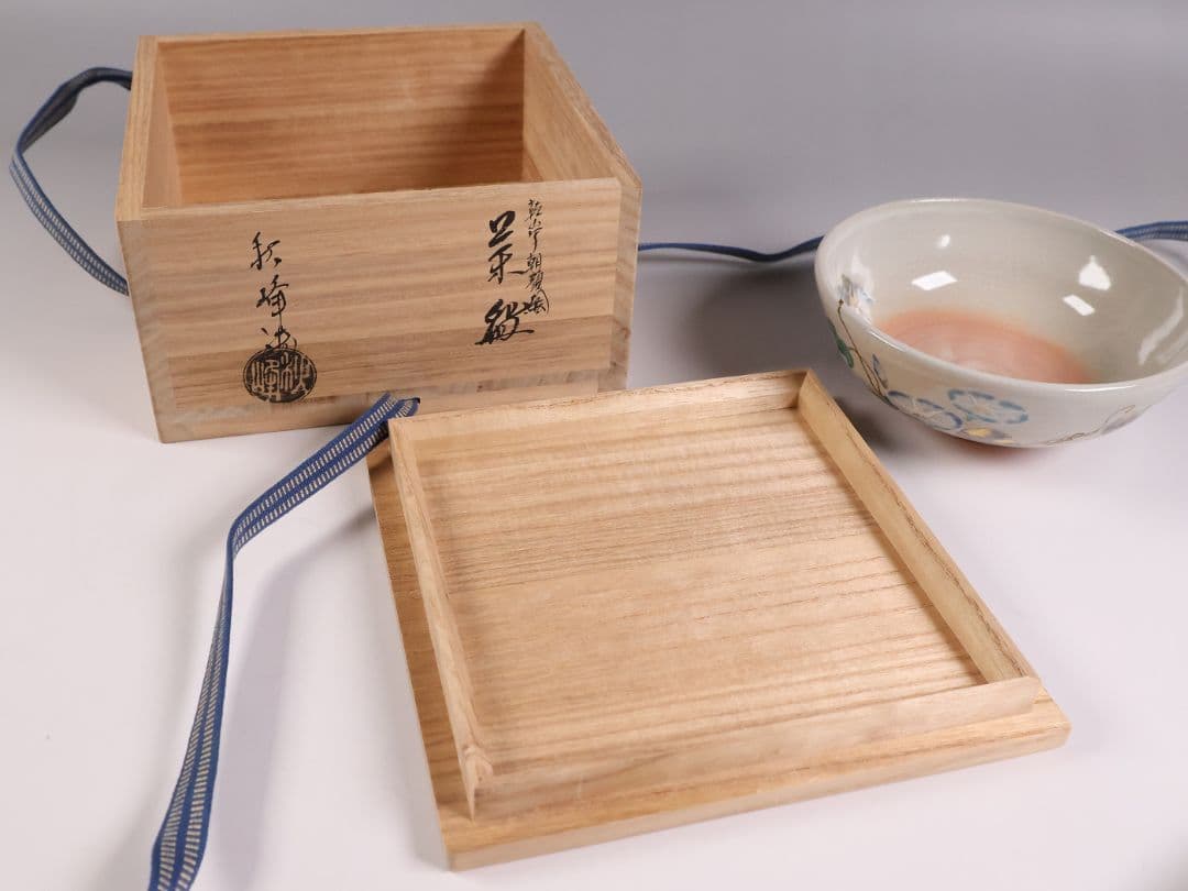 Nakamura Shuho Kenzan-Style Morning Glory Hirachawan - Kyo-ware Summer Tea Bowl