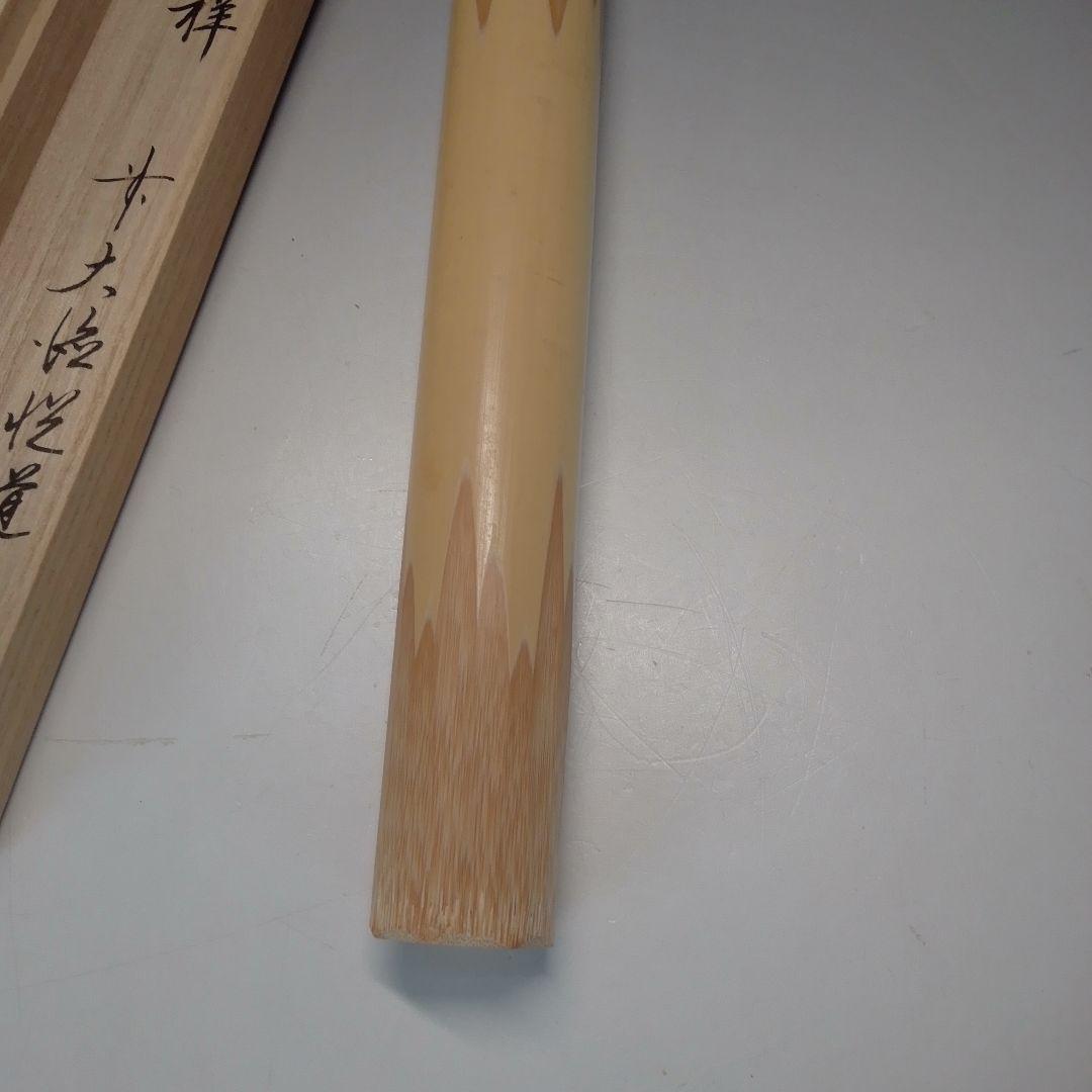 Daitoku-ji Etsudo Bamboo Chashaku Tea Scoop Mei Kissho Auspicious Tomobako