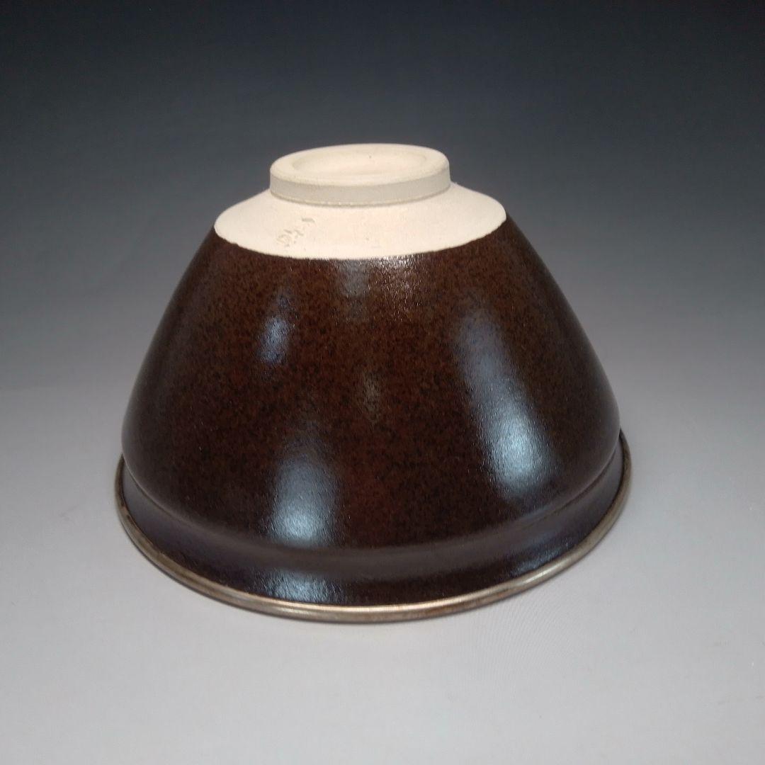 Tenmoku Tea Bowl with Plum Blossom Design - Iron Glaze Japanese Matcha Chawan
