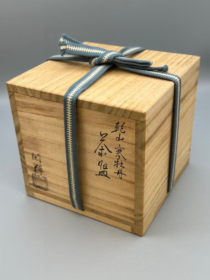 Kyoto-yaki Winter Peony Matcha Bowl by Nan-guchi Kansui