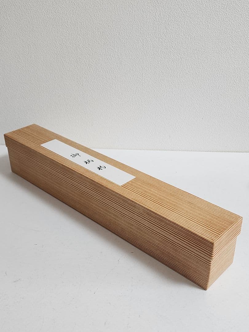 Furo Bamboo Hishaku by Ikeda Iki - Summer Tea Ceremony Water Ladle with Cedar Box