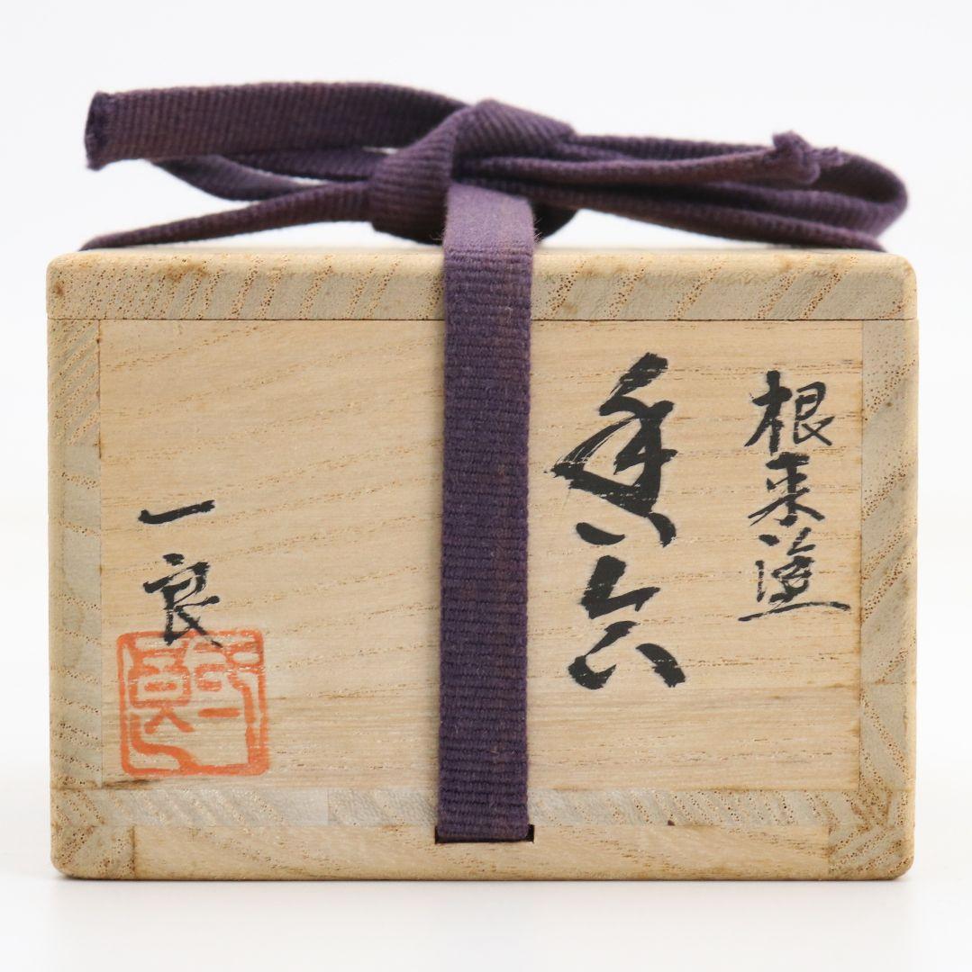 Negoro-nuri Lacquer Incense Container by Ichiro — Aged Vermillion