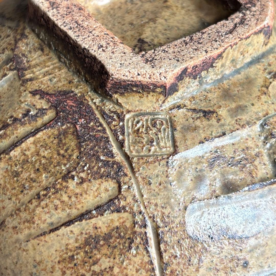 Tawara Chawan with Carved Floral Medallions — Japanese Tea Bowl