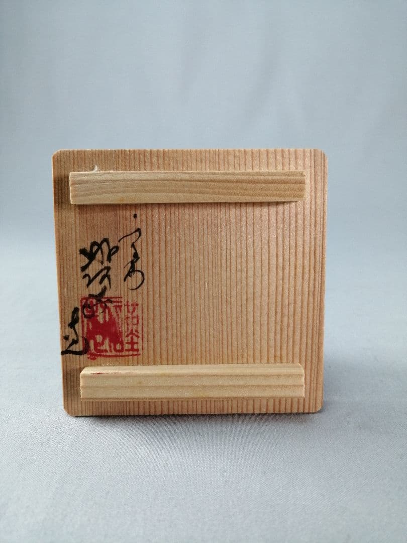 Shoami Rabbit Zodiac Hexagonal Kogo Blue White Sometsuke Incense Container