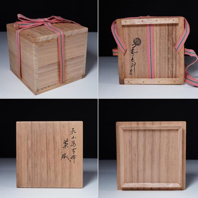 Eiraku Sokuzen XVI Kenzan-Style Snow Peak Chawan — Senke Jisshoku Tea Bowl