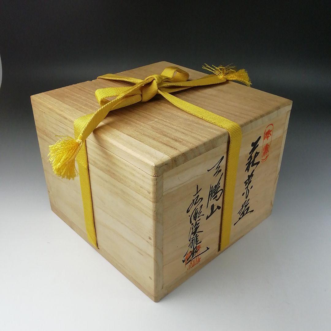 Hagi Ware Tea Bowl by Hirose Tanga - Tenpozan Kiln Chawan with Signed Box