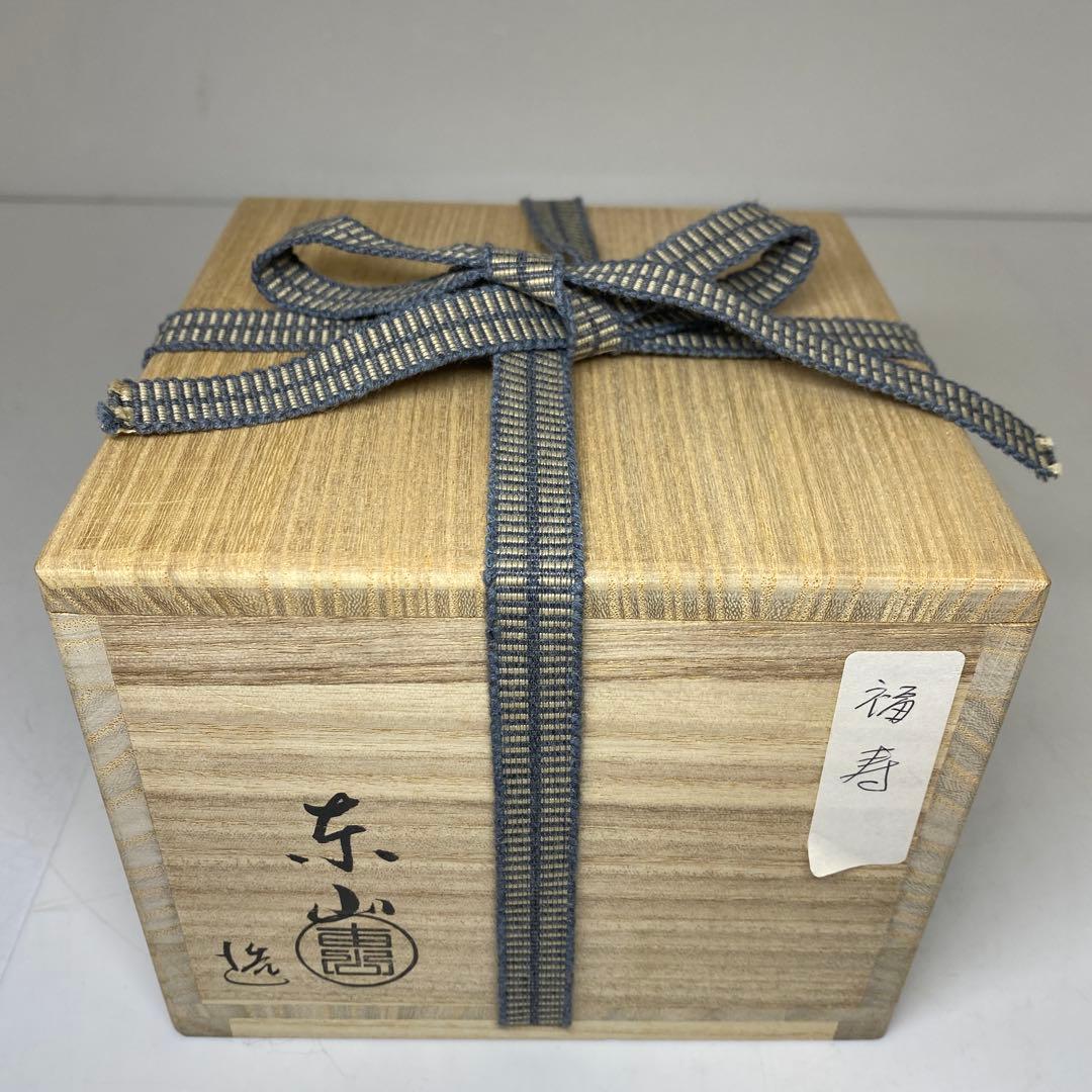 Noda Asanoshin Nezumi Shino Tea Bowl — Fukuju, Daitoku-ji Kakitsuke