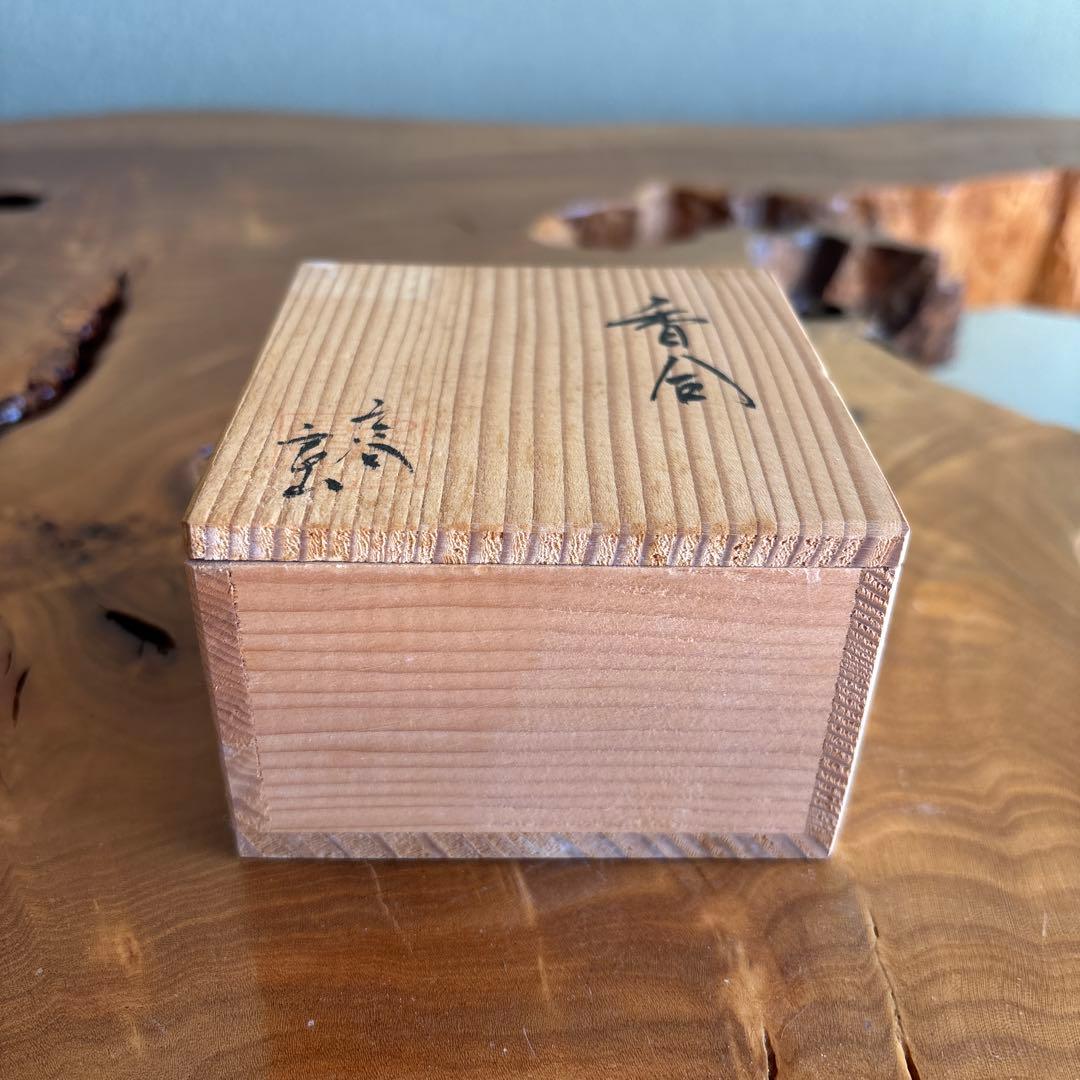 Kutani Kogo Incense Container | Ao-Tsubu Blue Dot Technique | Ryozan | Tomobako