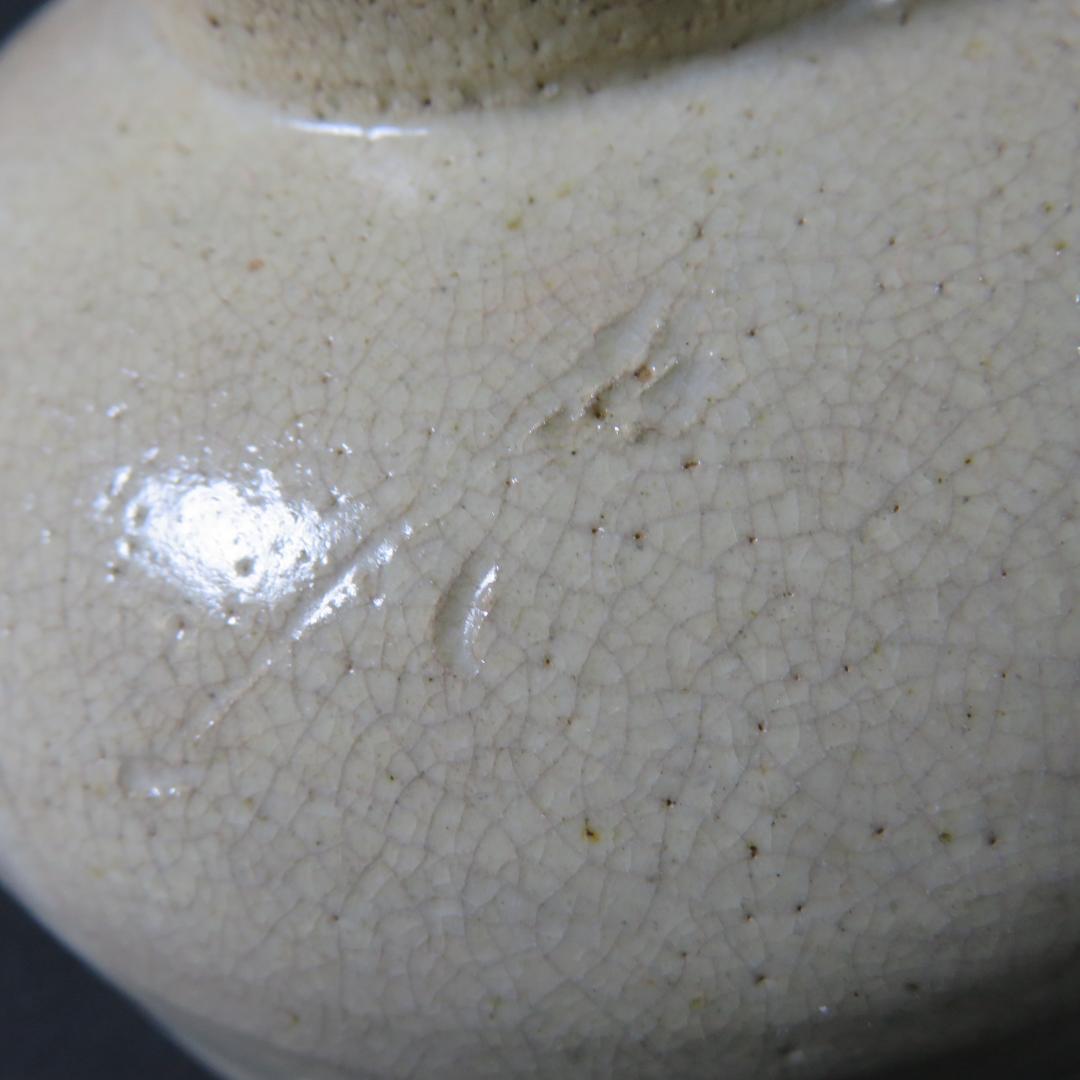 Kyoyama-yaki Calligraphy Tea Bowl by Koan — Crackle Glaze Matcha Chawan
