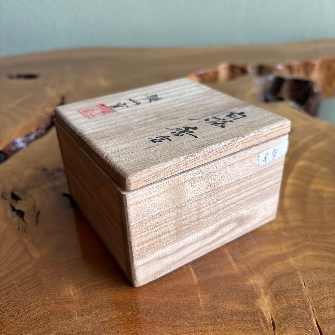 Gwangju Kiln Korean White Porcelain Kogo — Hexagonal, Iron-Red Plum, Tomobako | 廣州窯 白磁香合