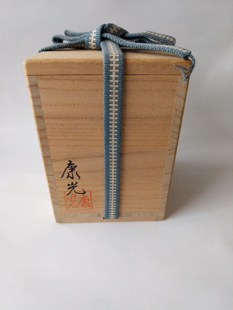 Kaga Maki-e Natsume Tea Caddy — Bamboo Grove by Okamoto Yasumitsu, Signed Tomobako, New Unused