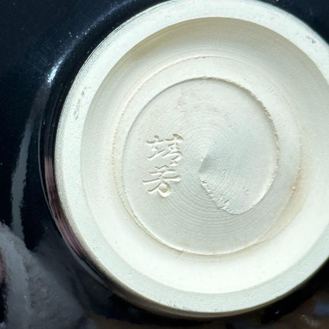 Oguri Seiho Kochi Tenmoku Tea Bowl - Seigaiha Wave Pattern Kyoto Ware Chawan