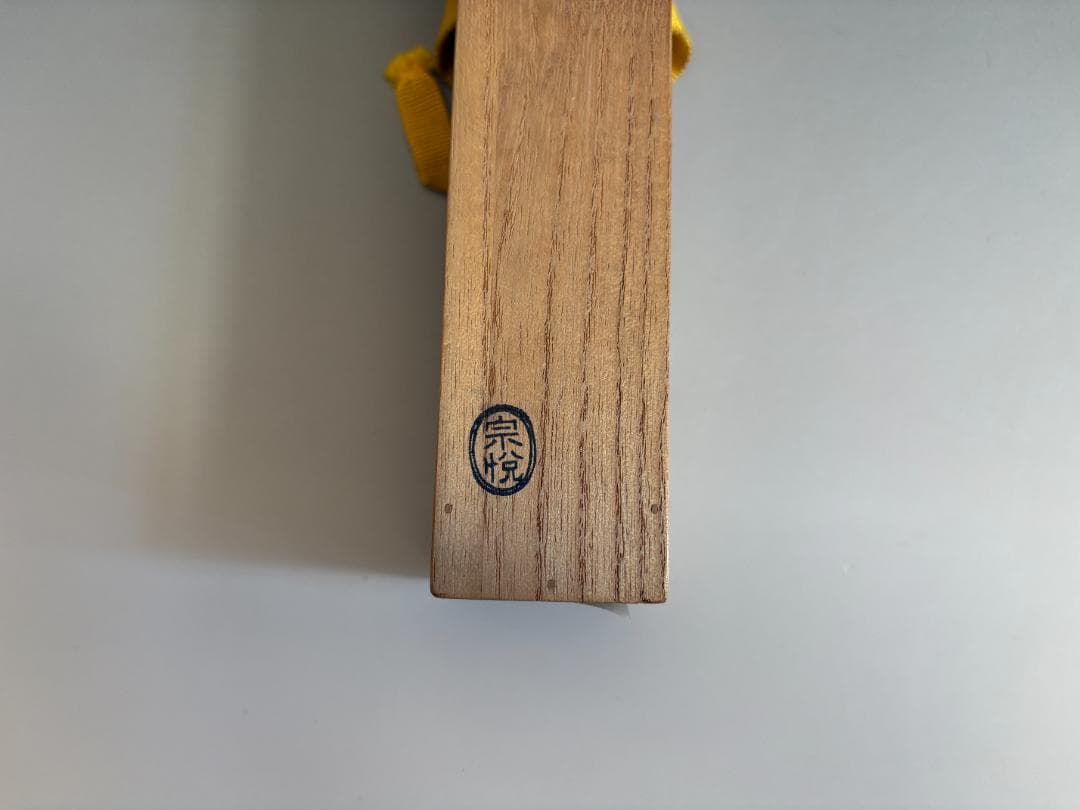 Horiuchi Sokan 'Tancho' Susudake Chashaku – Rare Spotted Bamboo Tea Scoop with Box