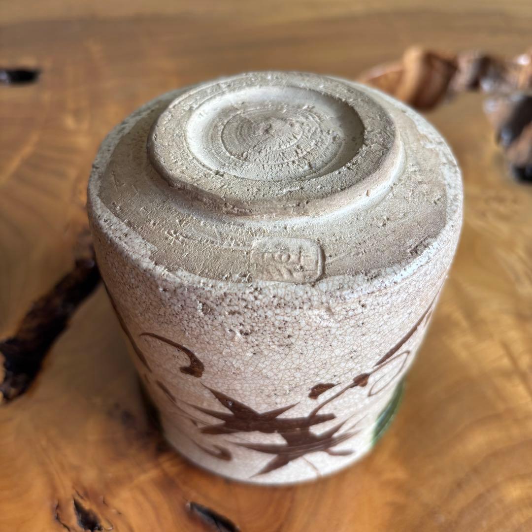 Oribe Cylindrical Tea Bowl | Tsutsu-Chawan with Iron-Painted Vine Motif and Green Rim