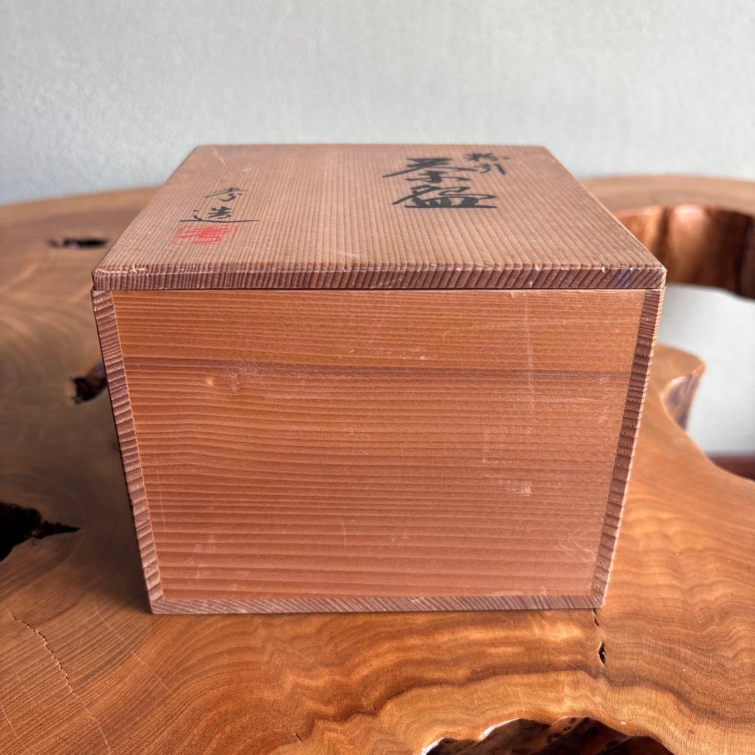 Kohiki Square Tea Bowl by Okumura Koichi - Japanese Matcha Chawan Shihō-Chawan with Signed Box