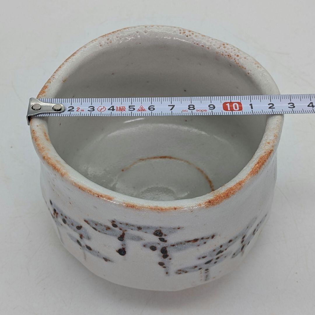 Shino Chawan by Sato Kayu — Iron-Painted Mino Matcha Bowl, Signed Box