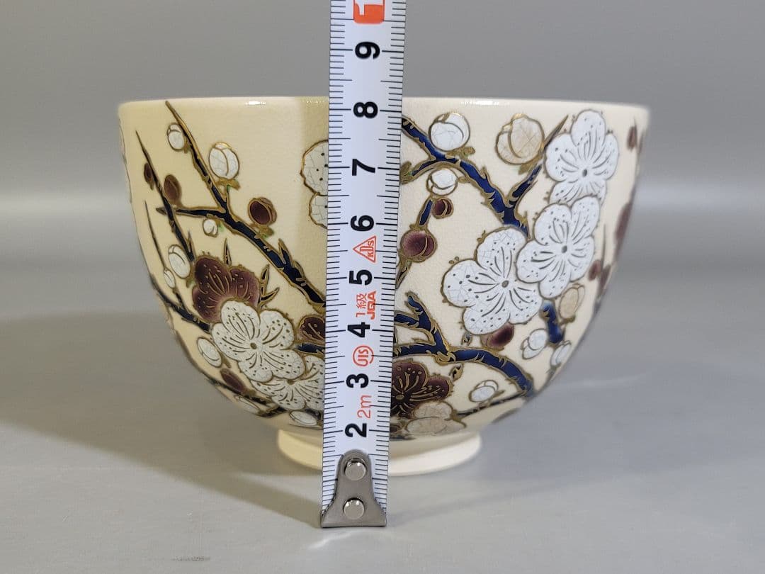 Red White Plum Chawan by Seikanji Shohei – Japanese Tea Bowl – Kyoto Art – Japan