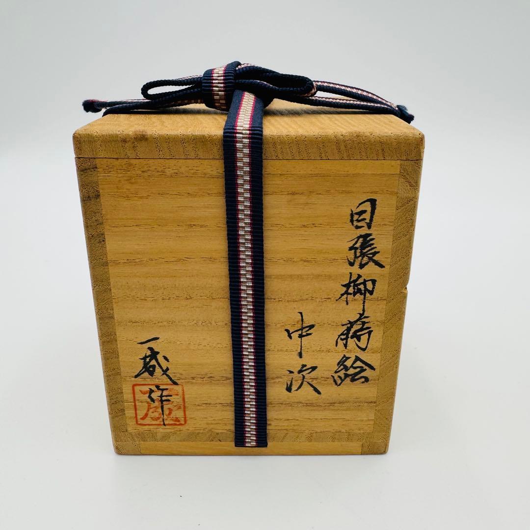 Willow Makie Natsume by Issei – Japanese Nakatsugi Caddy – Lacquer Art – Japan