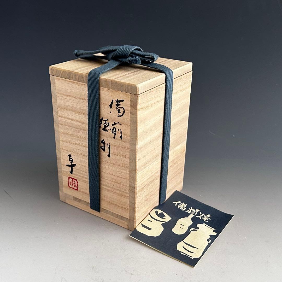 Bizen Hidasuki Tokkuri by Isezaki Taku - Fire-Cord Sake Bottle with Signed Box