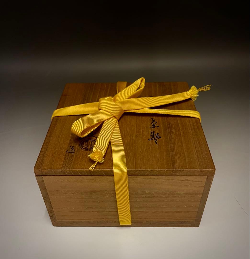Aka-Raku Hira-Chawan — Wooden Box Inscribed Raku Kichizaemon, Named "Seiun", Kyoto Raku Lineage