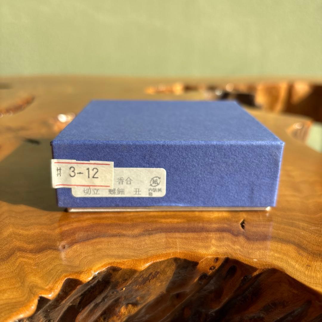 Japanese Lacquer Kogo Zodiac Ox Maki-e Black Incense Box