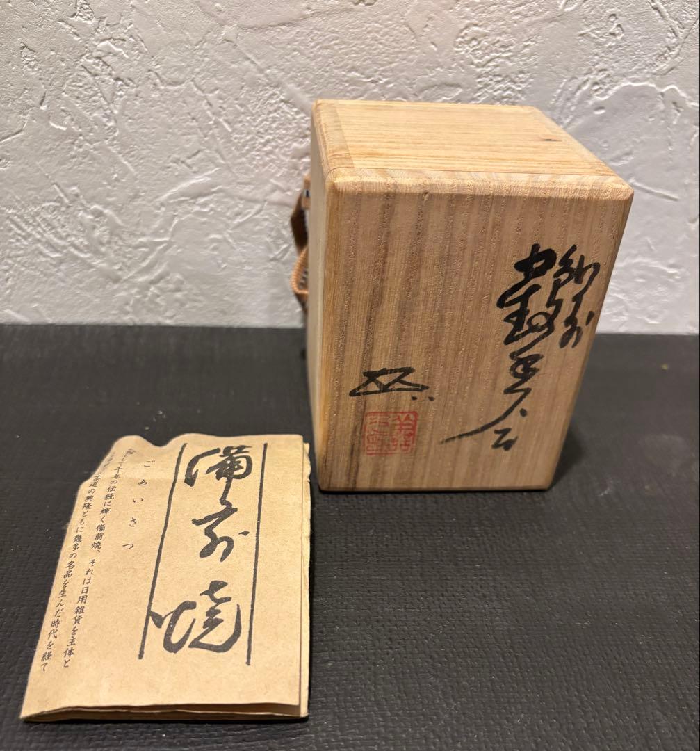 Bizen Ware Crane Kogo by Uragami Zenji – Crane Incense Box – Japan Art