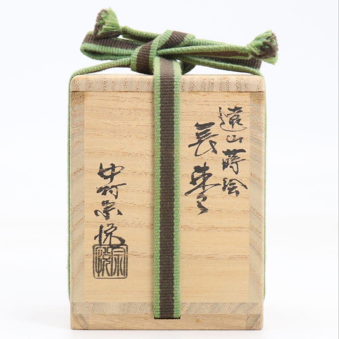 Tōyama Maki-e Naga-Natsume Tea Caddy by Nakamura Sōetsu | Gold Mountains