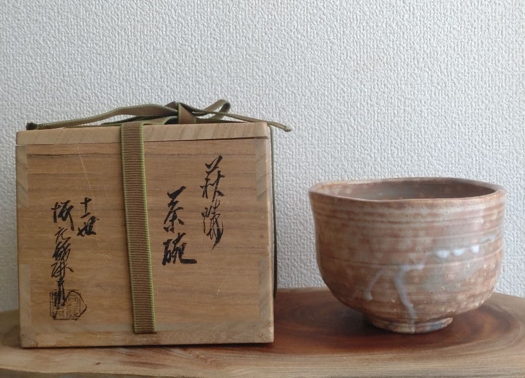 11th Saka Koraizaemon Hagi Chawan - Grand Master 400 Year Lineage Tea Bowl