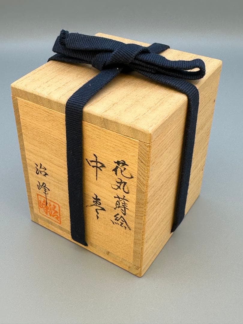Hanamaru Maki-e Lacquer Tea Caddy by Ikebata Chiho — Natsume