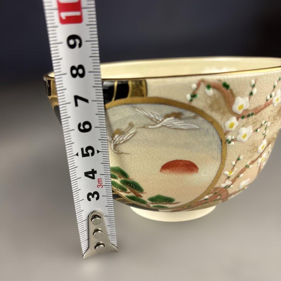 Yamaoka Shozo Kyo-yaki Chawan Black Gold Medallion Crane Tomobako