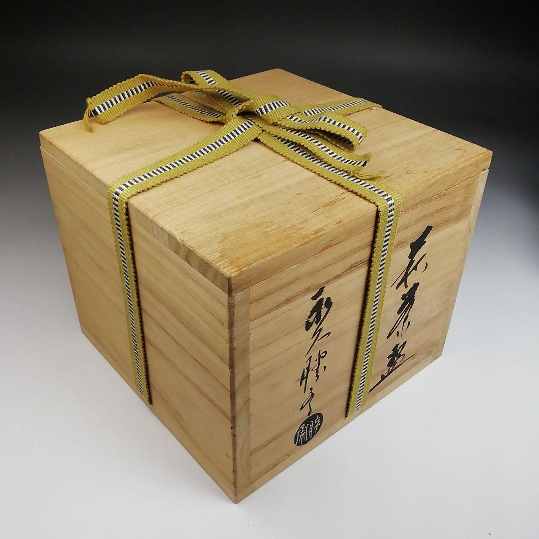 Hagi Ware Tea Bowl by Eikyu Shosai - Toshoan White Glaze Chawan with Signed Box