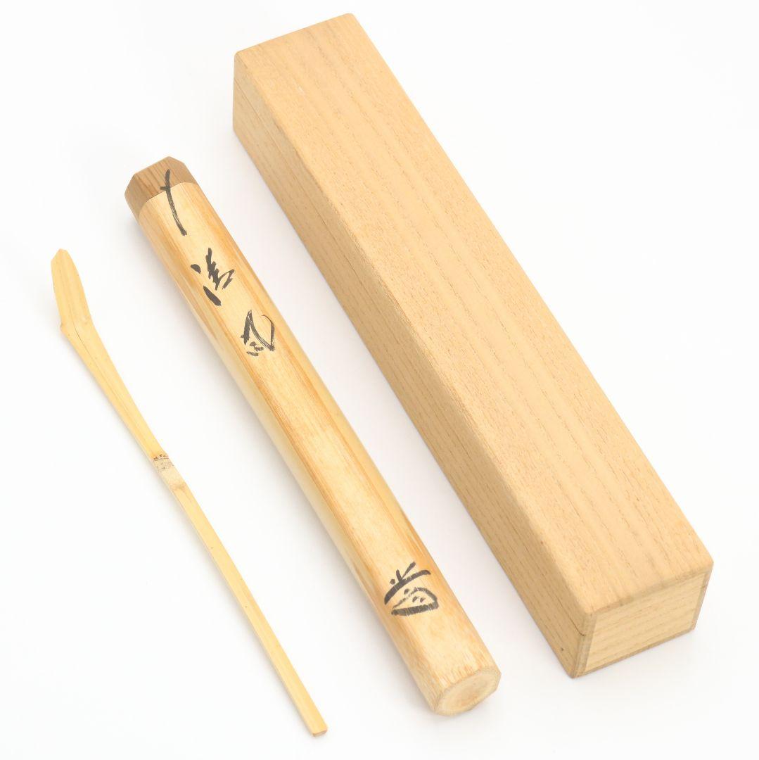 Bamboo Tea Scoop 'Seifū' (Clear Wind) — Fujii Kaidō, Daitoku-ji Sangen-in